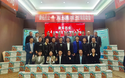 謀篇布局育先機，蓄勢待發開新局